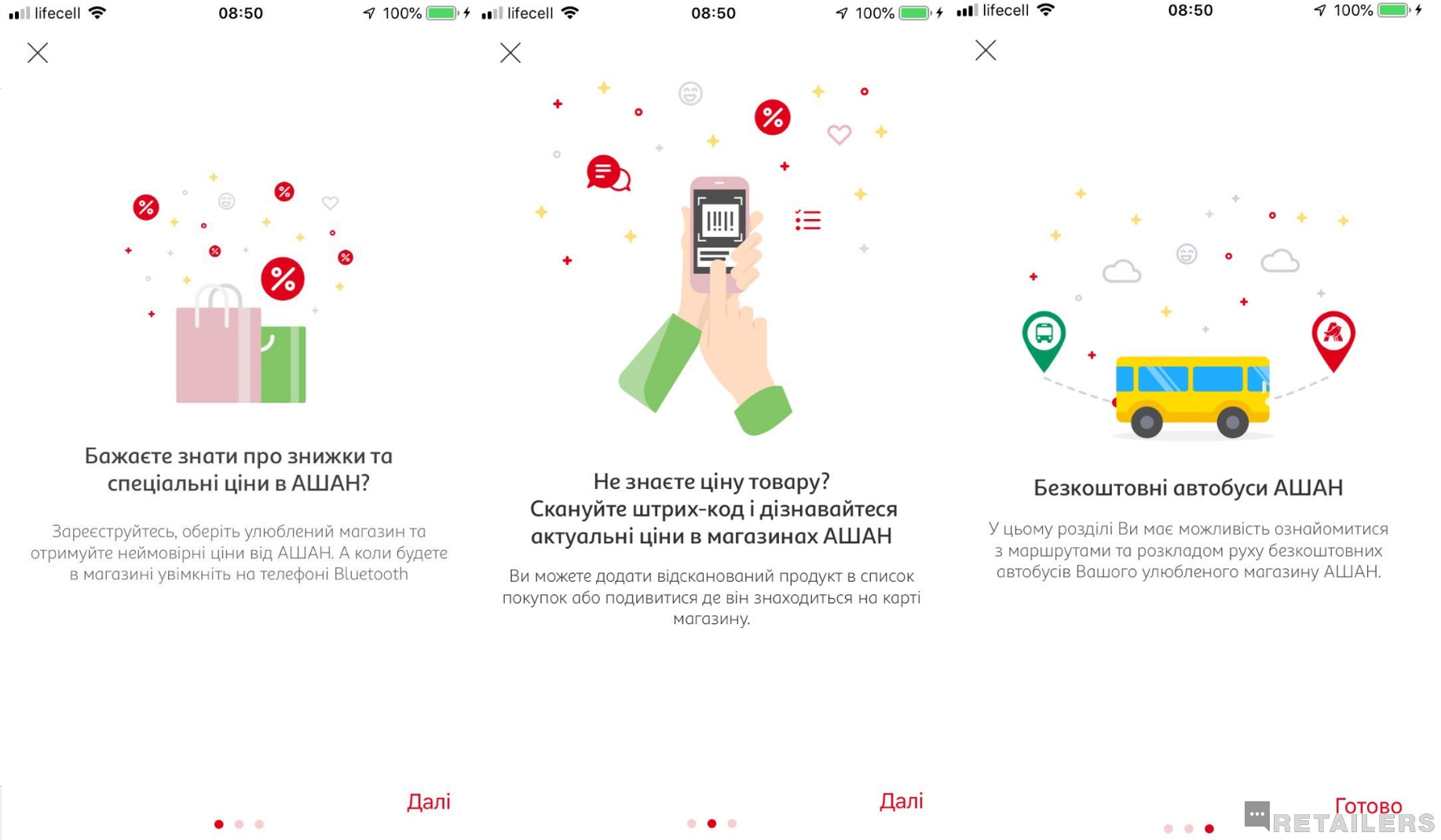 Ашан Магазин Расписание — Каталог интернет магазинов